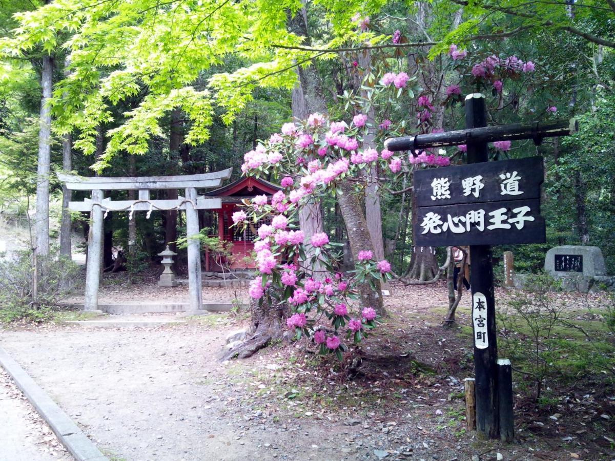 わたらせ温泉 ホテルささゆり 本宮町 エクステリア 写真